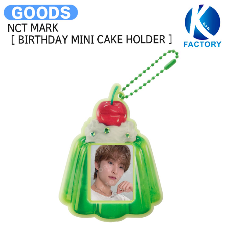 楽天市場】【推し活SALE】 NCT127 [ CCOMAZ VALENTINE's CAKE