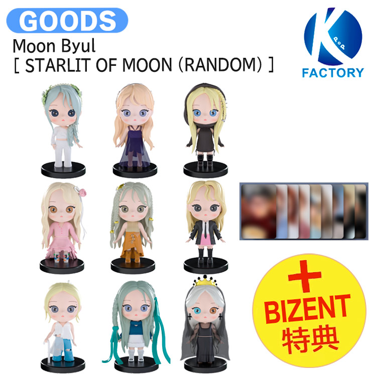 楽天市場】MAMAMOO Moon Byul [ HAM BYORI PAJAMAS SET ] Twinkle