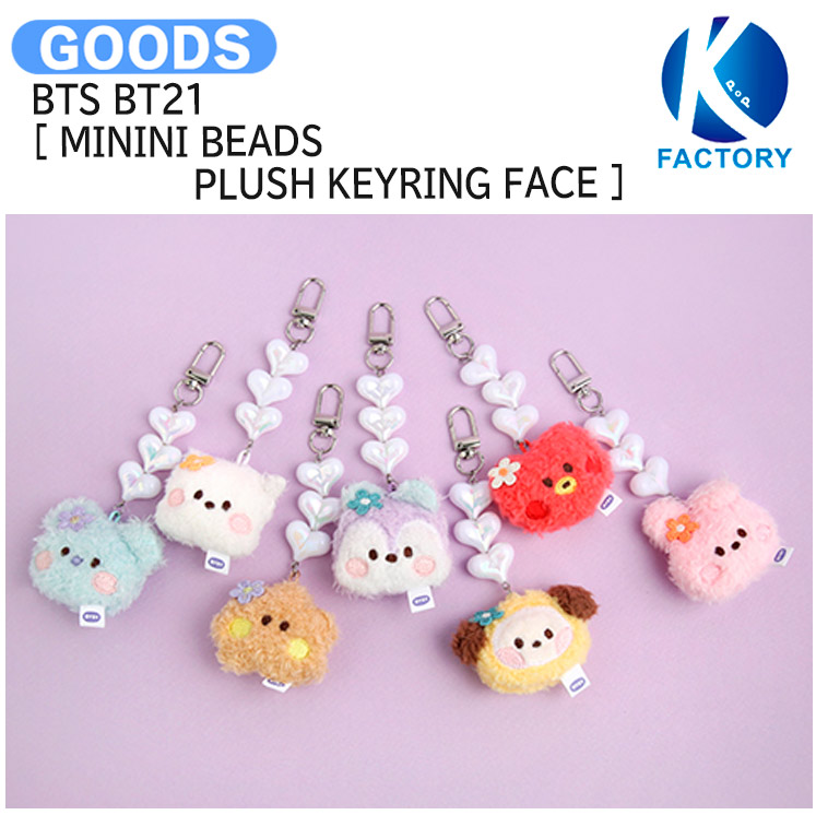 BTS BT21 COOKY キーリング s-l400.jpg