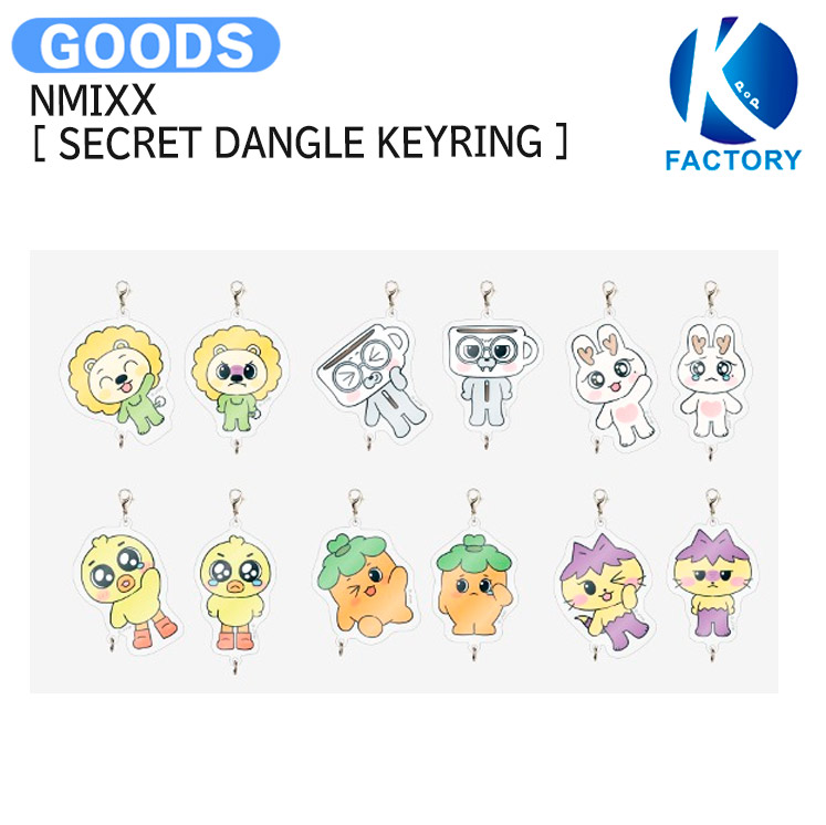 楽天市場】NEXZ [ NEXZOO FACE KEYRING ] NEXZ HIGH SCHOOL MD