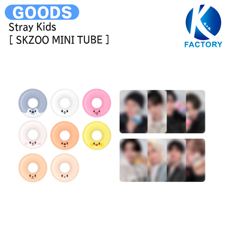 Stray Kids アルバム・ペンライト・うちわ・SKZOOセット Stray Kids アルバム・ペンライト・うちわ・SKZOOセット - メルカリ