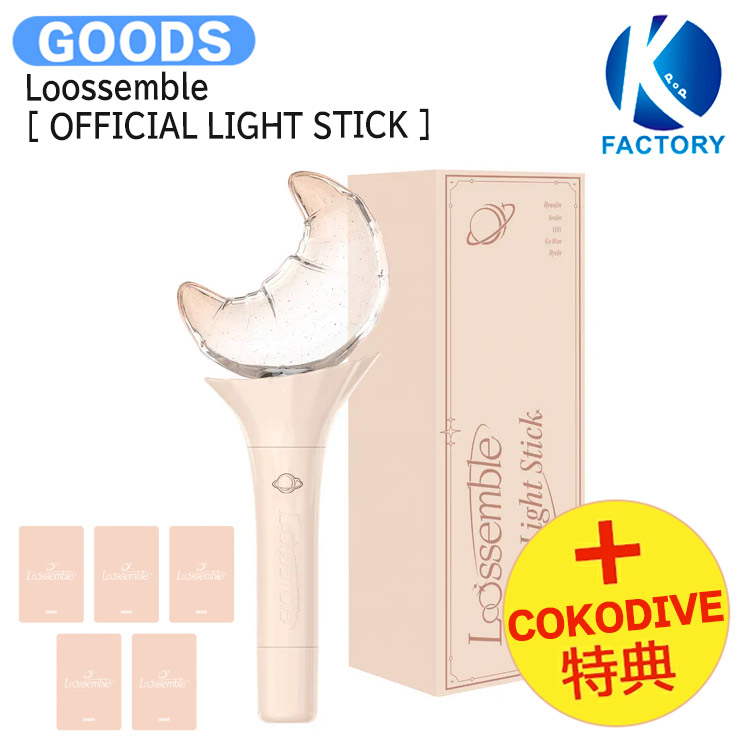 楽天市場】送料無料 [ withmuu特典 ] CHUU [ OFFICIAL LIGHT