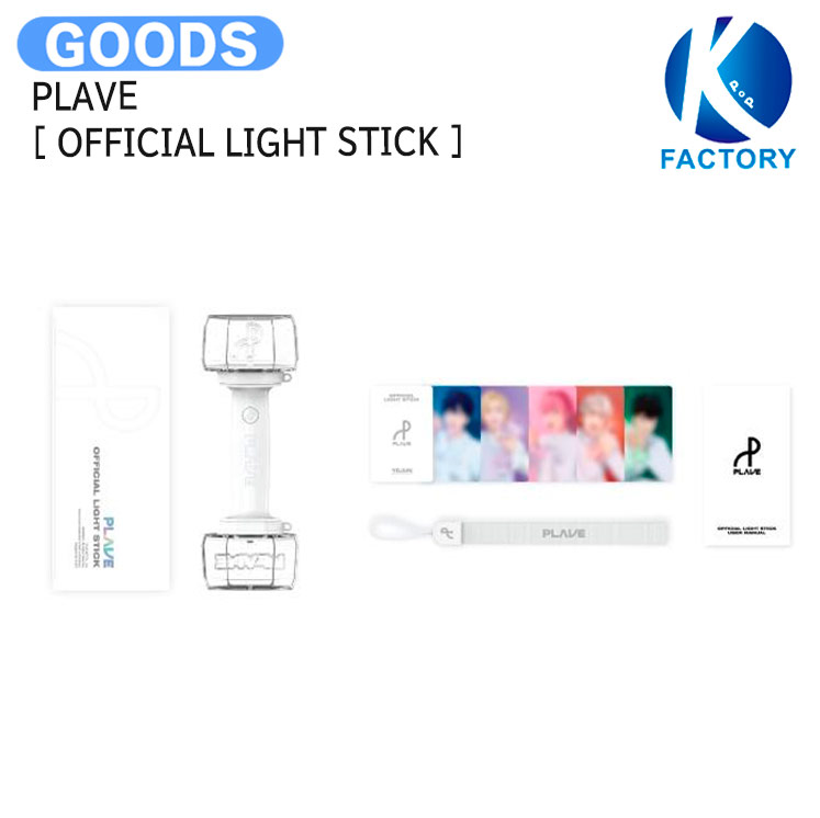 plave light stick