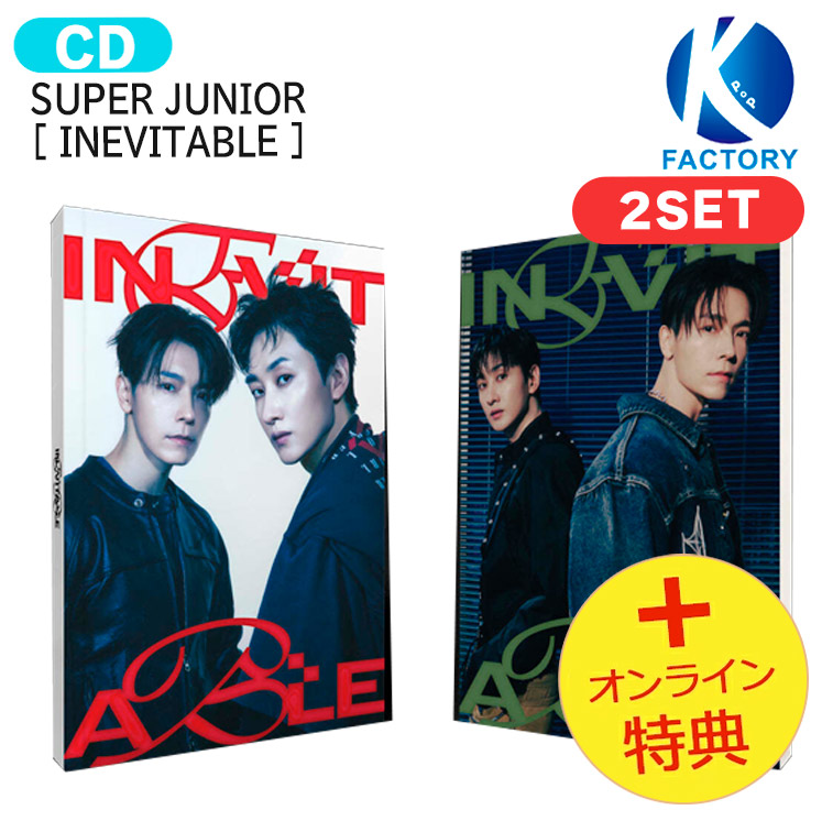SUPER JUNIOR CD・アルバム s-l400.jpg