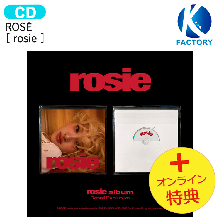 Rose (Blackpink) - Rosie (Deluxe Box Set) - Import CD Box