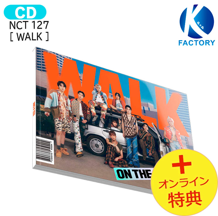 楽天市場】[当店限定特典付] NCT127 Walk Ver [ WALK ] 6th Album / NCT 127 イリチル イチニナナ アルバム  / 韓国音楽チャート反映 KPOP / 1次予約 / 送料無料 : K-popFactory