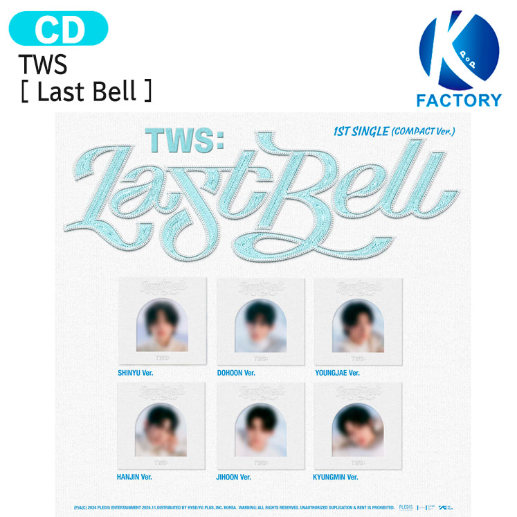 TWS LASTBELL シニュ コンパクト 新品未開封 TWS LastBell Compact ver. 新品未開封 シニュ - メルカリ