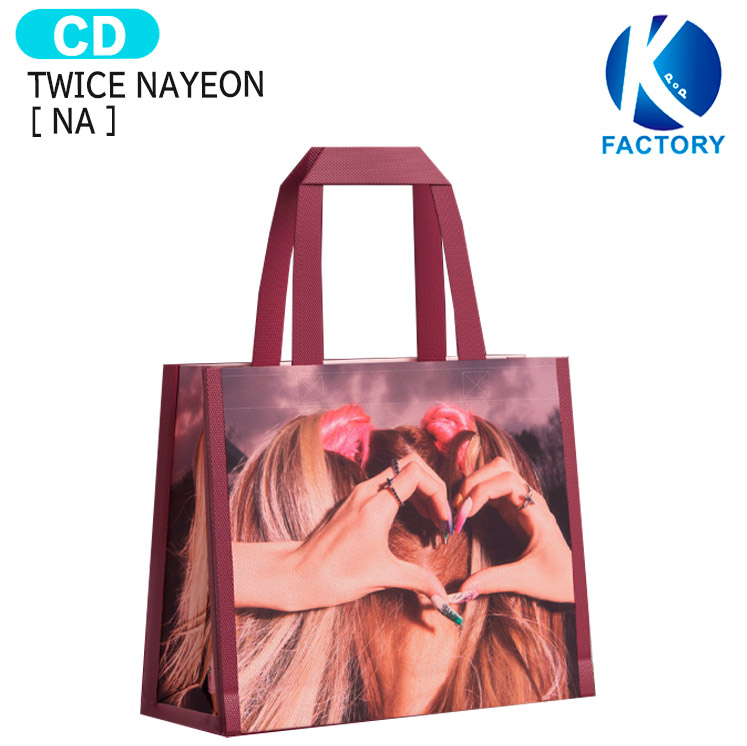 楽天市場】【推し活SALE】TWICE NAYEON Limited Edition A to Z ver