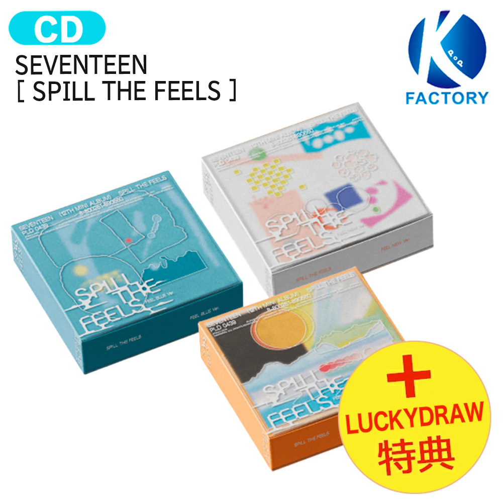 楽天市場】[オンライン特典] SEVENTEEN 【Standerd Ver.】 [ SPILL THE