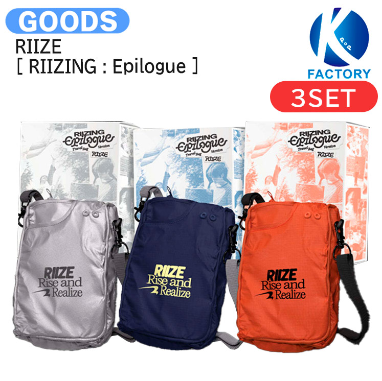 楽天市場】RIIZE - [RIIZING : Epilogue] TRAVEL BAG Ver.mini 1