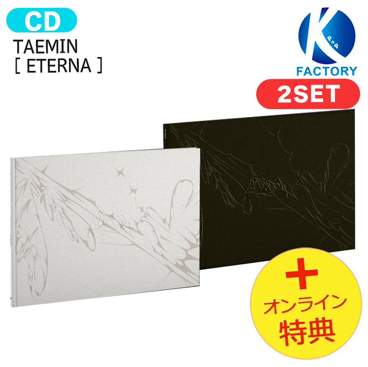 楽天市場】[ withmuu特典 ] TAEMIN [ OFFICIAL LIGHT STICK