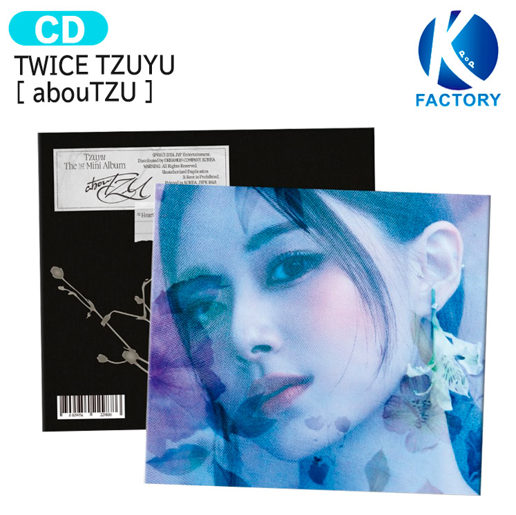 楽天市場】TZUYU (TWICE) - THE 1st Mini Album 「abouTZU」 (Digipack