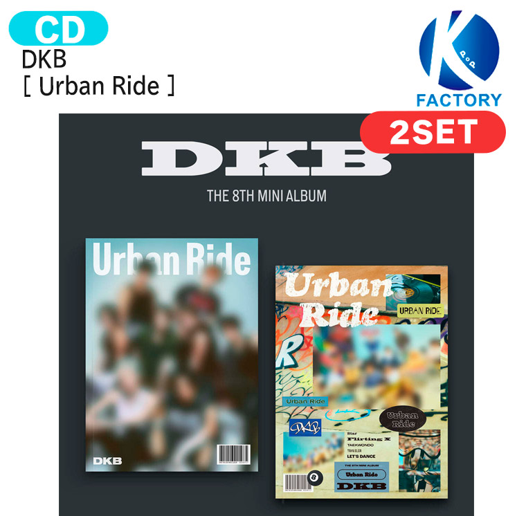 楽天市場】DKB [ Emotion ] 2種選択 The 9th Mini Album / ダークビー