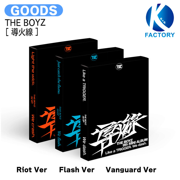 ドボイズまとめセット THE BOYZ ドボイズ トレカ まとめ 11枚セット キュー - メルカリ