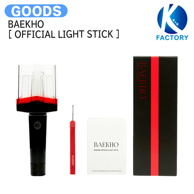 即発送⭕️ 新品 ユク ソンジェ ペンライト 公式 韓国限定 ファンコン BTOB 即発送⭕️ 新品 ユク ソンジェ ペンライト 公式 韓国限定