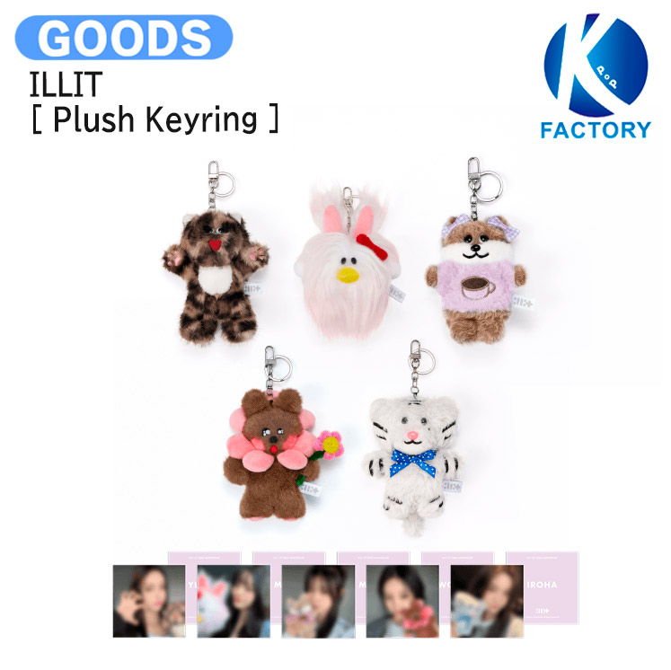 岩﨑大昇 まとめ売り　KEY TO LIT キテレツ　アクスタ　はぴぬい　写真等 岩﨑大昇 まとめ売り KEY TO LIT キテレツ アクスタ はぴぬい