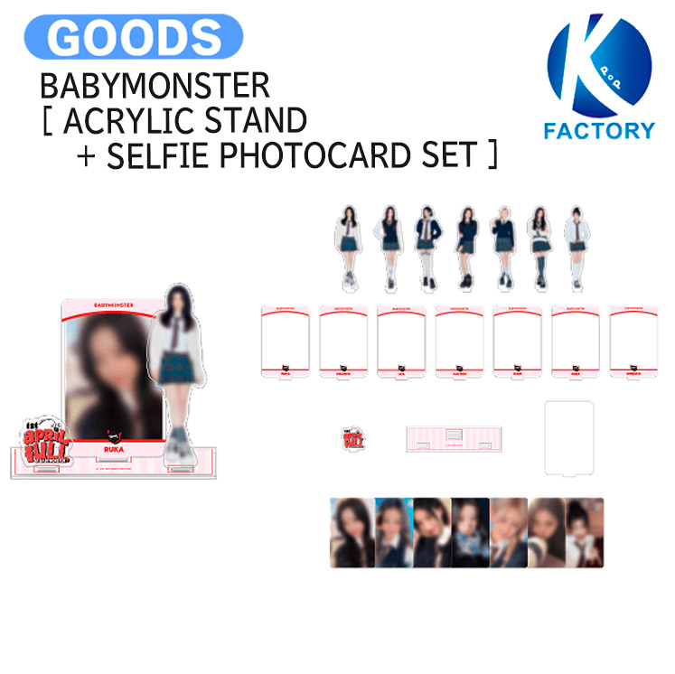 BABYMONSTER １周年アニバーサリー アクスタ トレカ 7枚セット 1ST ANNIVERSARY] BABYMONSTER アクリルスタンド + トレカ セット