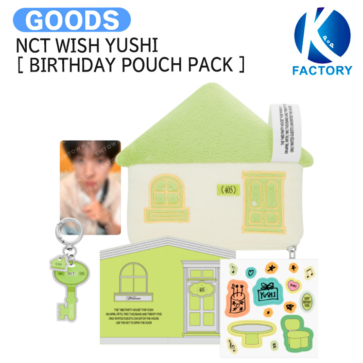 楽天市場】NCT WISH グッズ 2024 Steady バスケットボール型