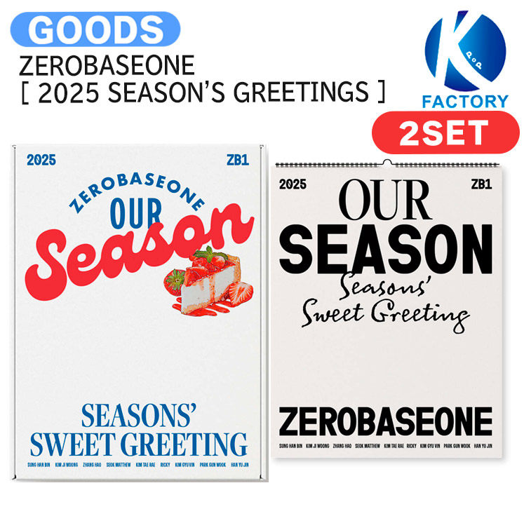 楽天市場】ZEROBASEONE 2024 SEASON'S GREETINGS 「Good Night」 ゼロ
