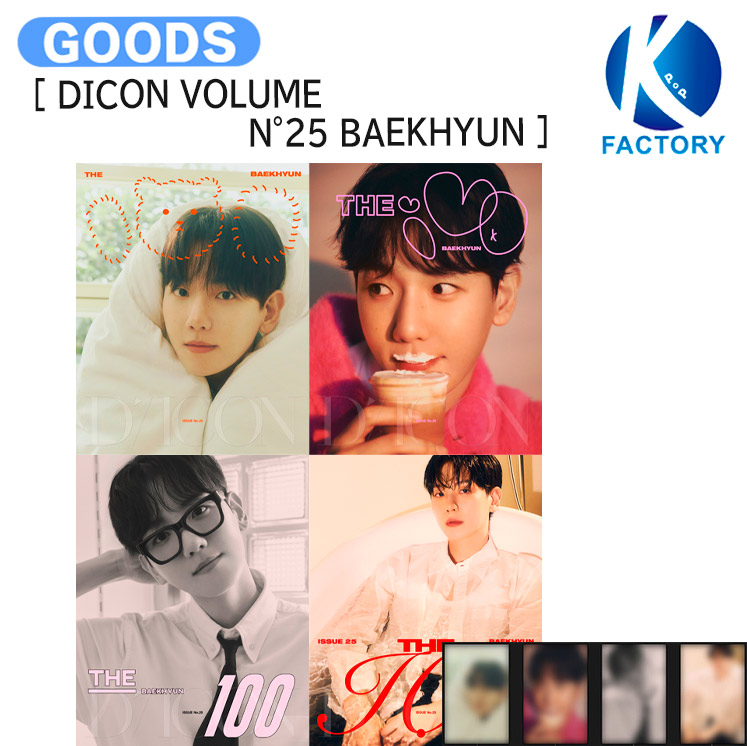 楽天市場】BAEKHYUN [ MINI MULTI CASE SET ] 2025 BAEKHYUN