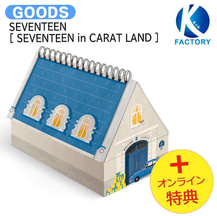 SEVENTEEN NANATOUR MOMENT PACKAGE 新品未開封 Amazon.co.jp: NANA TOUR with SEVENTEEN 2024 MOMENT PACKAGE