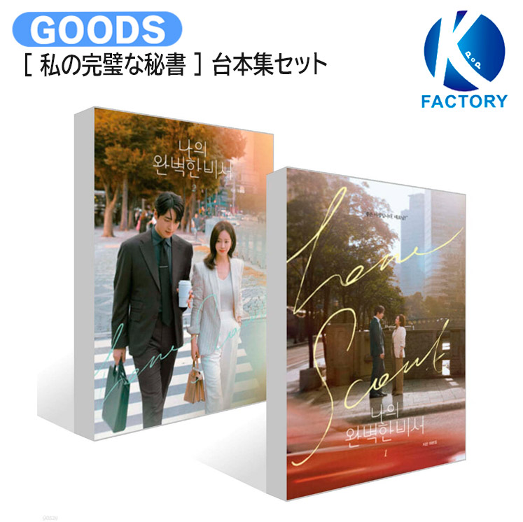 楽天市場】【9/3 20時〜最大55％OFF】 韓国ドラマ 韓国語 日本語