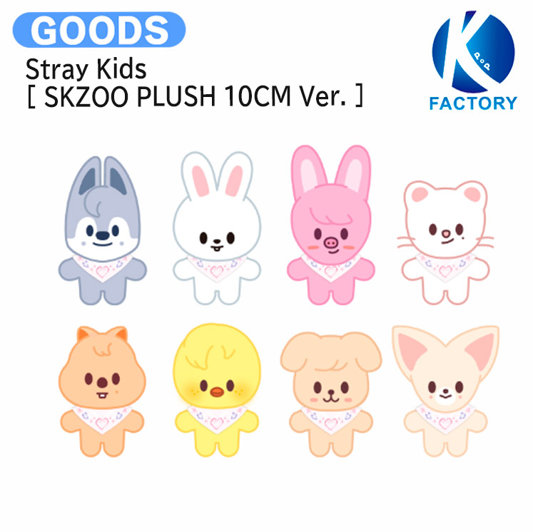 楽天市場】【条件あり特典付】 Stray Kids [ SKZOO HOOD BLANKET