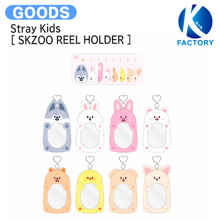 楽天市場】【条件あり特典付】 Stray Kids [ SKZOO HOOD BLANKET