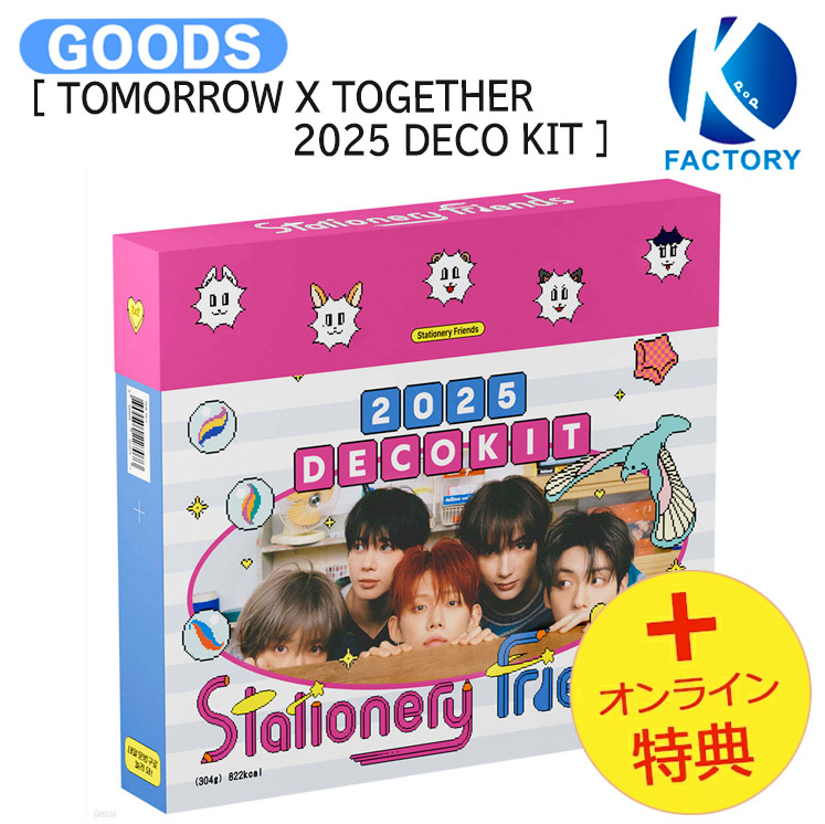 希少品BTS DECO KIT新品未開封品/正規品｜Yahoo!フリマ（旧