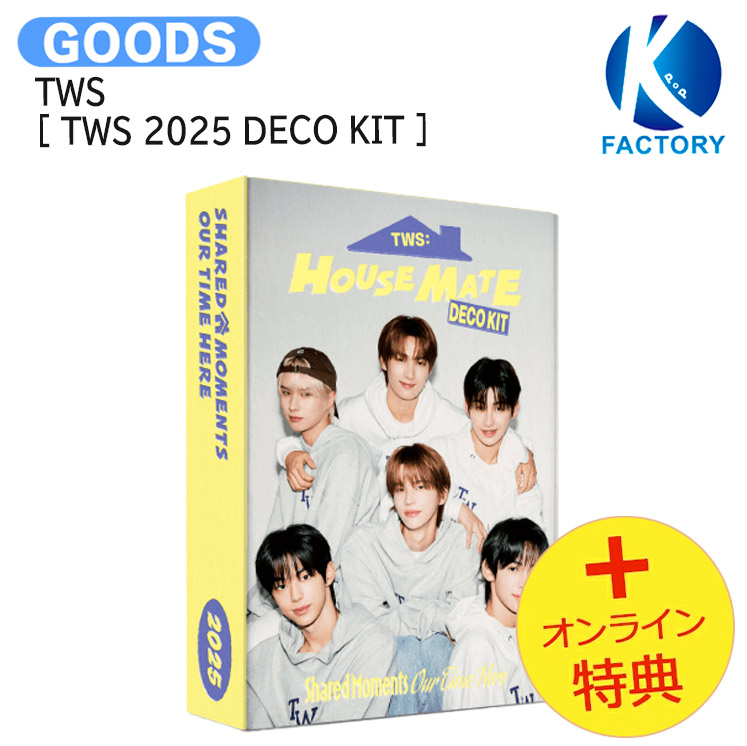 楽天市場】【2点以上購入でお得】【即日発送】TWS [ OFFICIAL