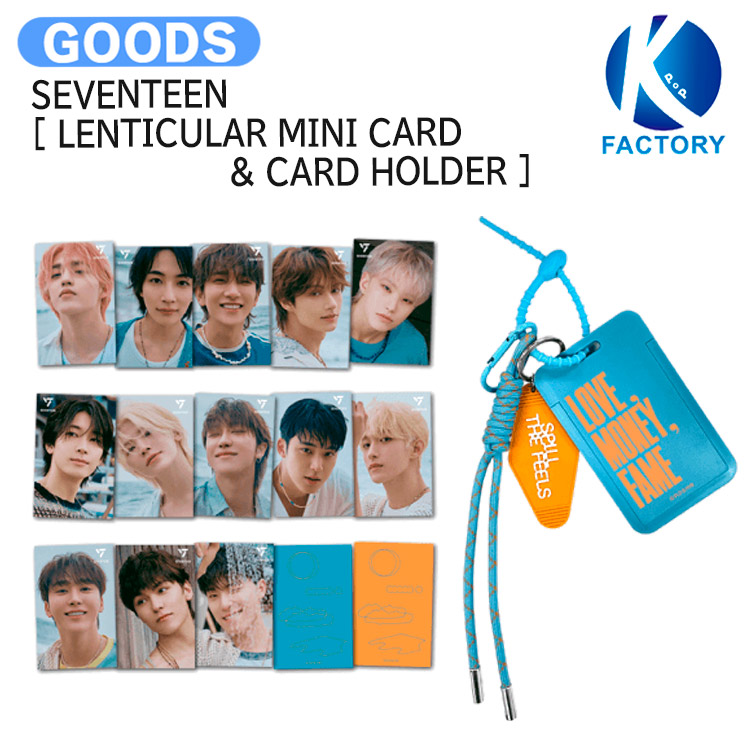 楽天市場】【おまけ付き】SEVENTEEN LANYARD SET【ランヤード
