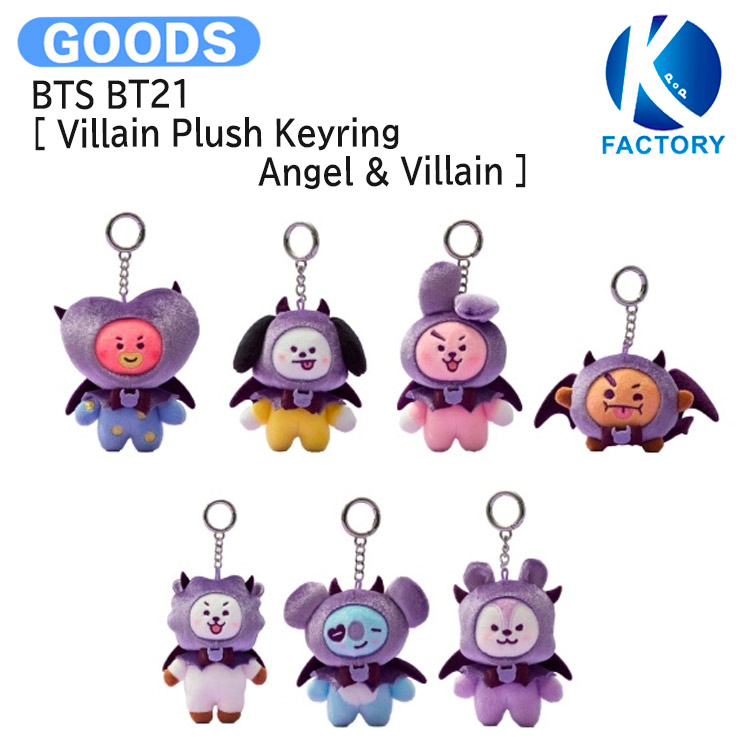 楽天市場】BTS BT21 [ MININI BEADS PLUSH KEYRING FACE ] LOVELY