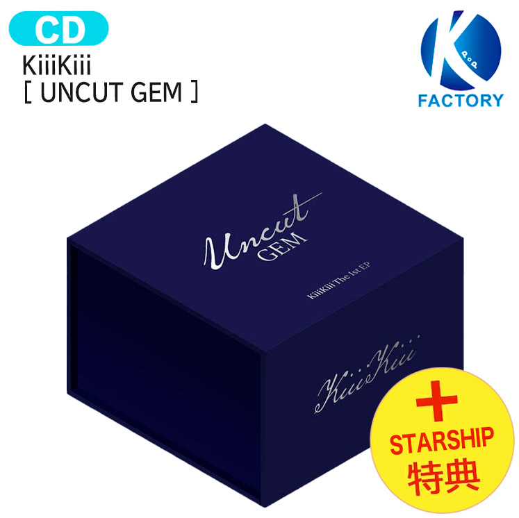 キキ　アルバム　UNCUT 10枚　未開封 kiiikiii Amazon.co.jp: KiiiKiii (キキ) - The 1st EP [ UNCUT GEM