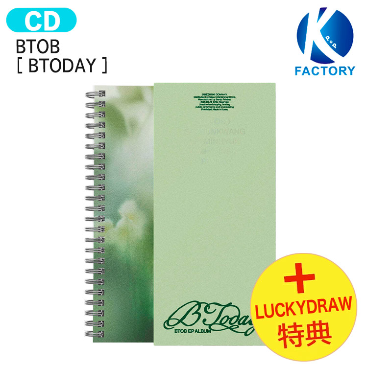 BTOBアルバムセット 楽天市場】BTOB [ BTODAY ] 2種セット EP Album / ビートゥービー