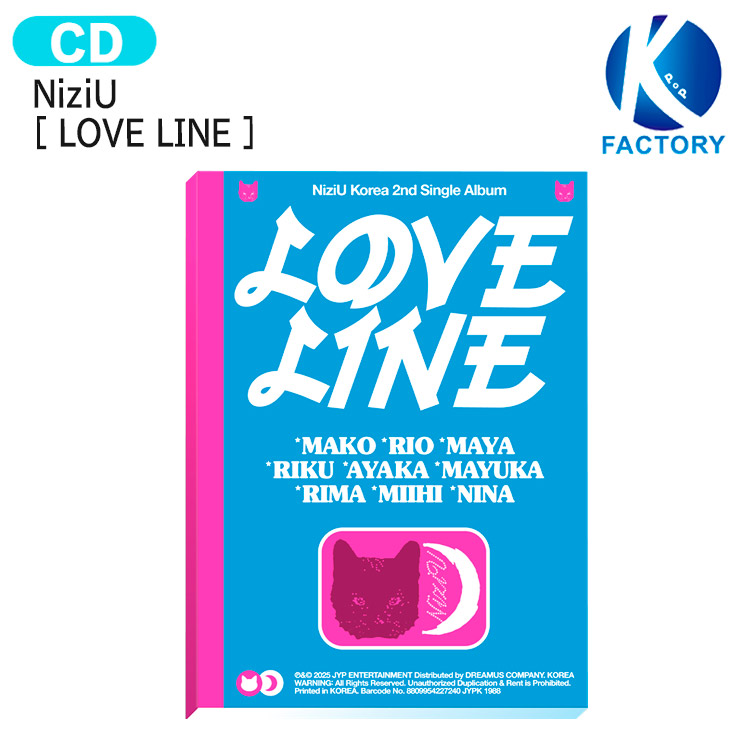 楽天市場】[オンライン特典] NiziU Photobook ver [ LOVE LINE