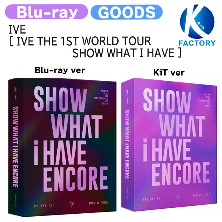 楽天市場】[当店限定特典付] IVE [ THE 1ST WORLD TOUR SHOW