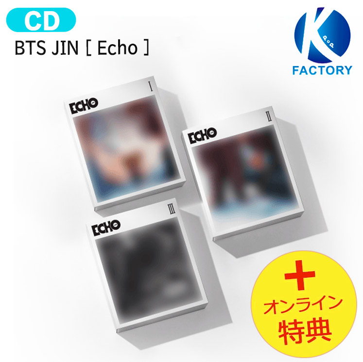 【おまけ付】 楽天市場】[当店限定特典付] BTS JIN [ Echo ] 3種選択 2nd Mini K-POP・アジア