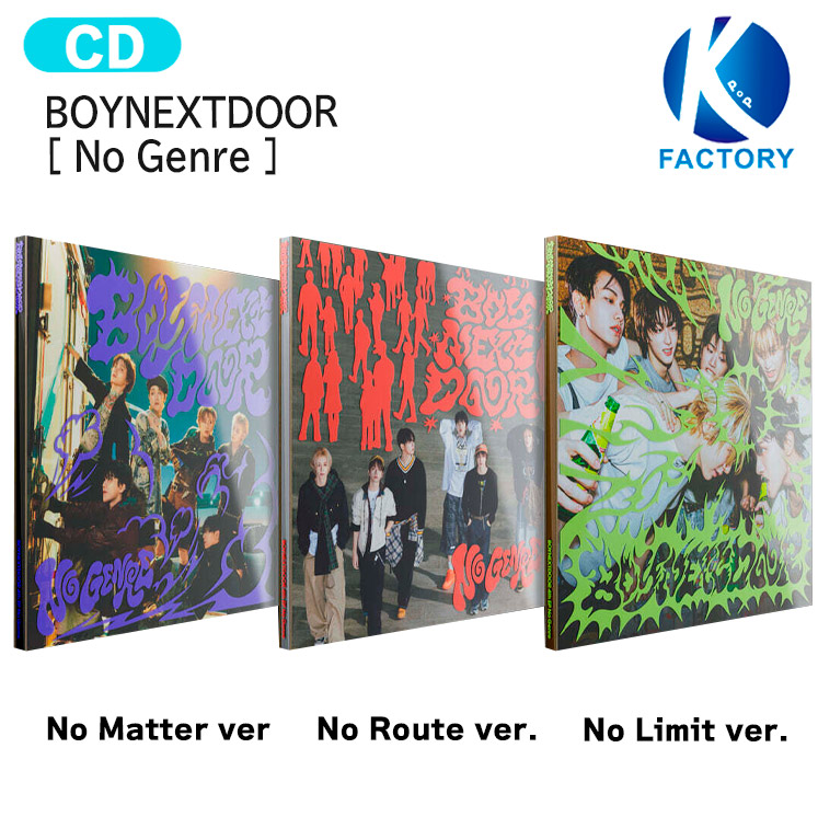 No Genre(Board Game ver.) [6形態セット][CD] - BOYNEXTDOOR