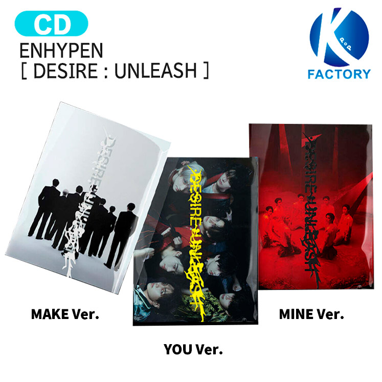 ENHYPEN UNLEASH Weverse japan 特典　③ ニュース ｜ ENHYPEN JAPAN OFFICIAL SITE