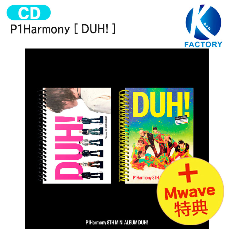 P1Harmony テオ Soundwave ラキドロ 2枚 楽天市場】☆Soundwave POP-UP LUCKY DRAW特典☆ P1Harmony