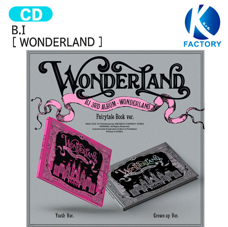 楽天市場】B.I - The 3rd Album 「WONDERLAND」 (Fairy tale Ver