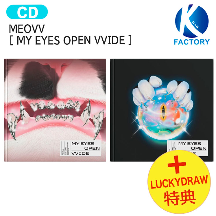 【新品未開封】MEOVV アルバム PHOTOBOOK 3枚セット　ナリン MEOVV - [MY EYES OPEN VVIDE] 1st EP Album MEOVV NARIN