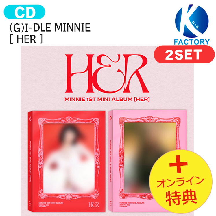 I-DLEミンニ　HER 2形態セット新品未開封タワレコ特典付き I-DLEミンニ HER 2形態セット新品未開封タワレコ特典付き - メルカリ