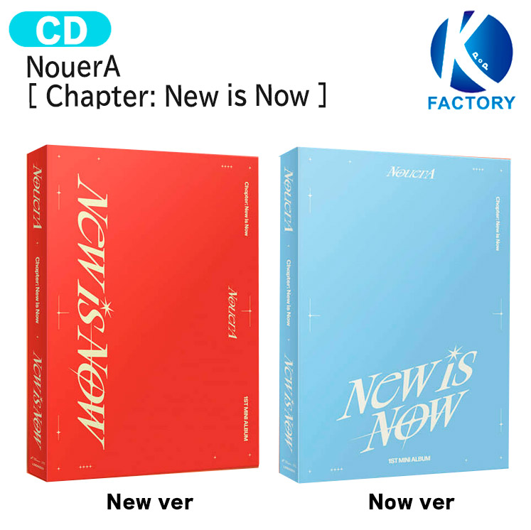 【抜け無し】NouerA New is Now New Ver サイン CD 抜け無し/おまけ付】NouerA New is Now 全員直筆サイン CD