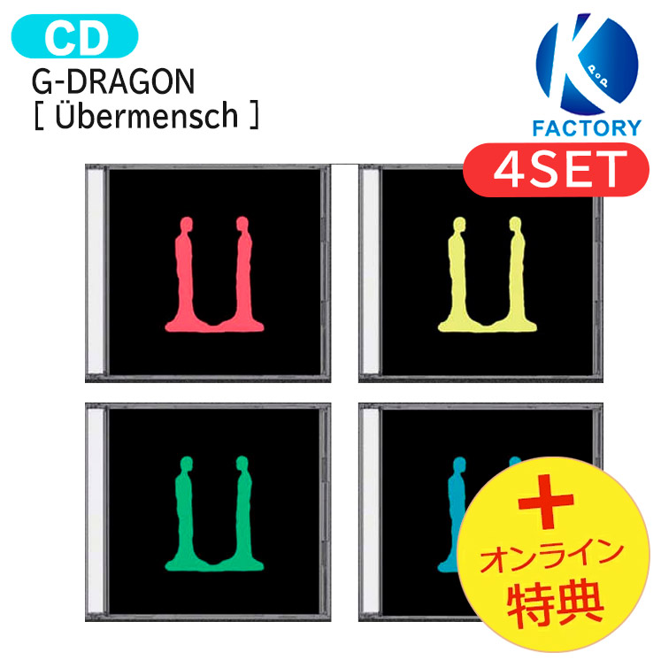 G-DRAGON CD セット jftzu305.jpg
