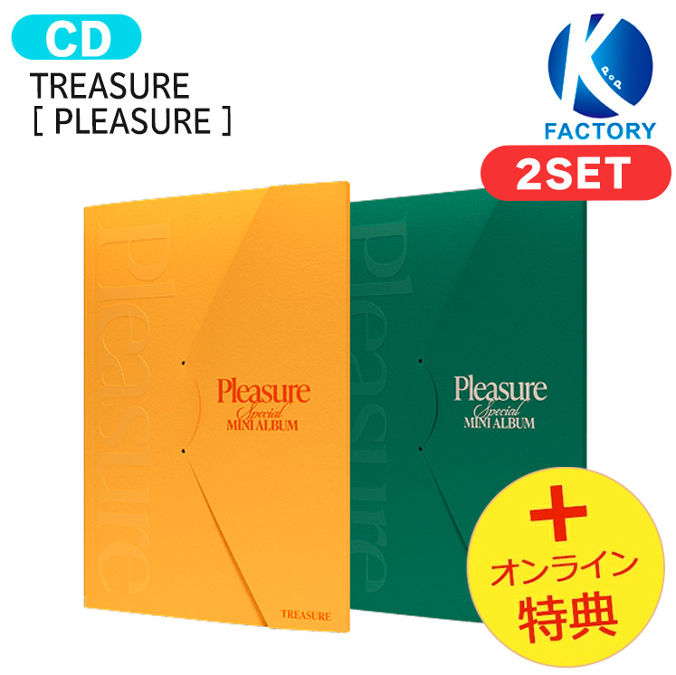 Treasure - Special Mini Album Pleasure Blue 10 versions SET