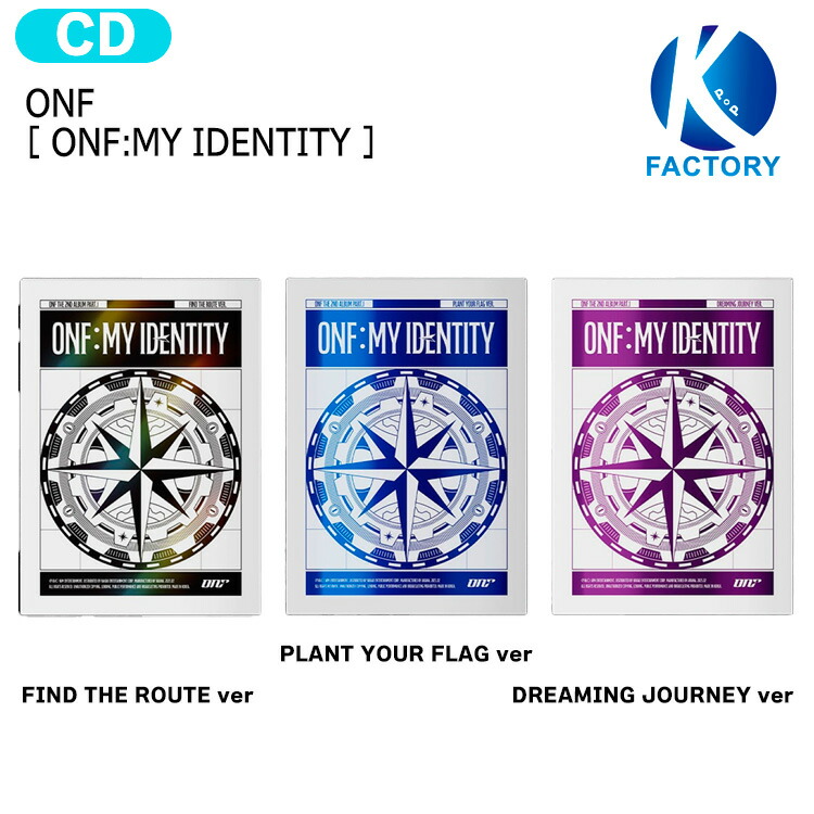 楽天市場】ONF - 2nd Album Part.1 「ONF:MY IDENTITY