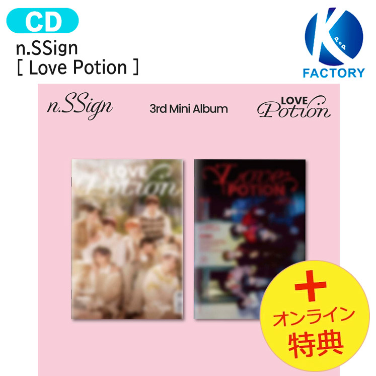 N.SSIGN LOVE POTION Album NEMO 7 Ver SET/7 QR+28 Photo Card+
