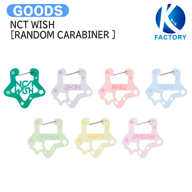 楽天市場】NCT WISH -RANDOM TTIBU STICKER SET / 2025 POP UP [FIND
