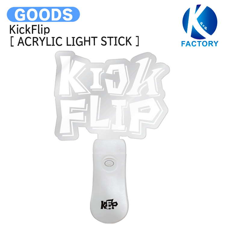 楽天市場】KISS OF LIFE - OFFICIAL LIGHT STICK キスオブライフ